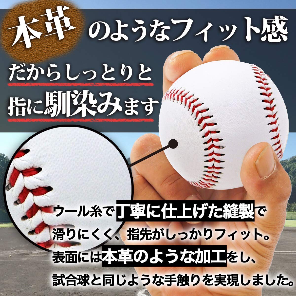 硬式野球ボール ティー打撃用70球 硬式野球ボール 70球ティー打撃用